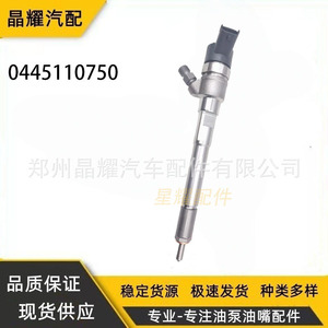 Ensemble d'injecteurs Common Rail Crystal Shine 0445110750 pour véhicule à injection de carburant diesel - Product Image 5