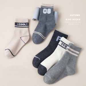 도매 귀여운 만화 면 승무원 양말 세트 5 쌍 소녀 소년 아기 통기성 니트 기술 - Product Image 2