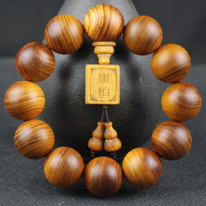 Taihang Aged Cypress Wood <b>Bracelet</b> 12mm <b>Ball</b> Shape Unisex Religious Jewelry Collectible Handmade Wooden Beads - Product Image 1