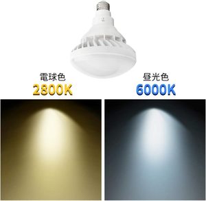 Lampe de remplacement LED pour projecteur, ampoule 50W, culot E39, conception longue durée de vie, angle large 140°, certifiée PSE, éclairage extérieur pour enseignes WD-FXB45W - Product Image 5