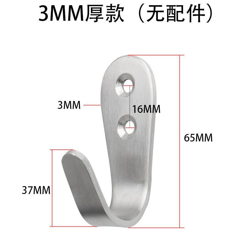 Large 3mm clothes hook, price per piece, no accessories.