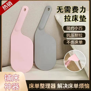 Bed Sheet Organizer Large Size 20x6cm PP Material Home Use Anti Slip Fixing Tool - Product Image 5
