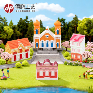 Dp Miniatura de casa de resina estilo bohemio, decoración artesanal, adorno de escritorio - Product Image 1