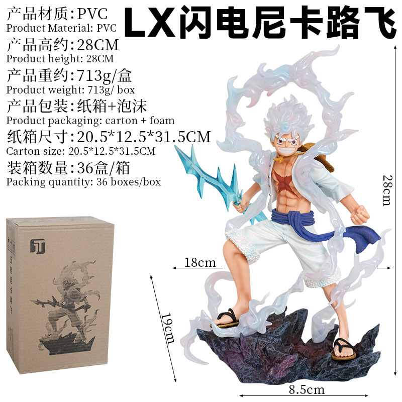 【超高品質一点のみ】ワンピース　ルフィ　フィギュア　ニカ　ギア5 ジョイボーイ 超高品質一点のみ】ワンピース ルフィ フィギュア ニカ ギア5