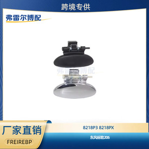 ที่จับกล่องเก็บของ 8218P3 8218PX สำหรับซีตรอง 206 206CC 207 C2 ตรงกลาง พลาสติก สีดำและสีเทา - Product Image 5