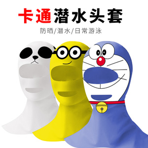 Swimming Cap Ice Silk Cartoon Print High Elasticity Breathable Unisex Diving Headgear Full Neck Shoulder Protection - Product Image 4