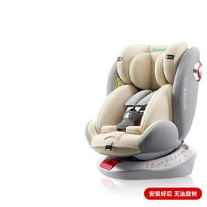 Asiento de seguridad para niños adecuado para niños de 0 a 12 años Asiento de seguridad para vehículos para bebés recién nacidos y lactantes - Product Image 3