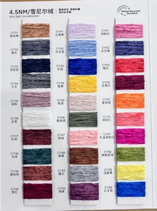 Filato ciniglia grosso certificato GRS, super morbido in poliestere, per lavorazione a maglia con le braccia, per coperte grandi, filato ecologico riciclato per artigianato - Product Image 5