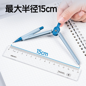 Ensemble de compas en métal Deli VC6, outil de dessin de type crayon en 2 parties pour étudiants et examens - Product Image 4
