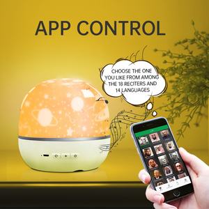 Coran lampe de projection colorée App Control lecteur de Coran cadeau islamique Al Coran haut-parleur - Product Image 3