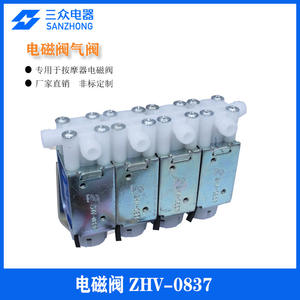 Válvula Solenoide Miniatura Silenciosa para Dispositivos Médicos ZHV-0837 para Mantenimiento de Presión en Diversas Aplicaciones - Product Image 2