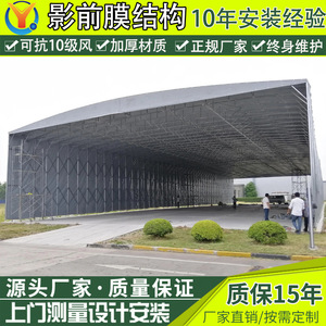 Outdoor Foldable Warehouse <b>Tent</b> Rectangular Aluminum Alloy <b>Frame</b> Rainproof Single Layer Manual Extendable For Outdoor Display - Product Image 5