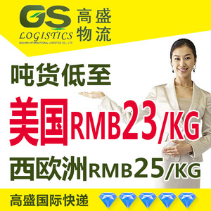 Service de logistique express Chine-USA via le Mexique, transport aérien express de marchandises générales, Shenzhen Hong Kong vers les ports américains - Product Image 2