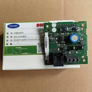 Module de communication pour climatiseur central Carrier 32GB500062EE, carte de commande du ventilateur - Product Image 4