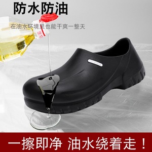 Chaussures de sécurité M-BOYA pour hommes, embout en acier, anti-impact, anti-perforation, imperméables, résistantes à l'huile, chaussures de travail pour la fabrication mécanique - Product Image 2