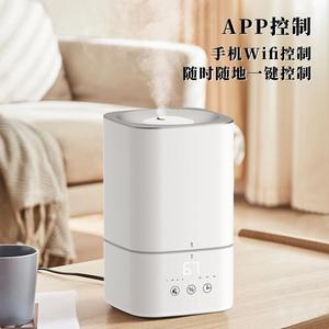 Humidificateur d'air intelligent pour bureau, grande capacité 4L, fonctionnement silencieux avec minuterie, pour usage domestique - Product Image 4