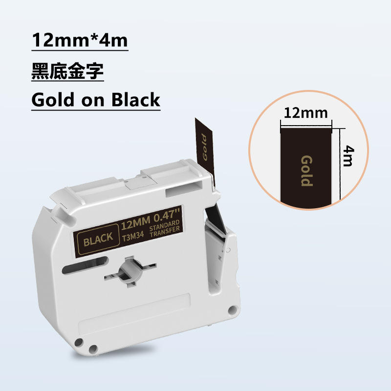 Black background with gold lettering - 12mm*4m