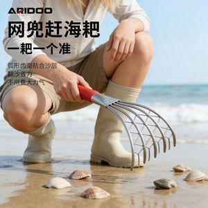 Râteau à filet en acier inoxydable Aridoo pour la recherche de coquillages sur la plage avec poignée antidérapante - Product Image 1