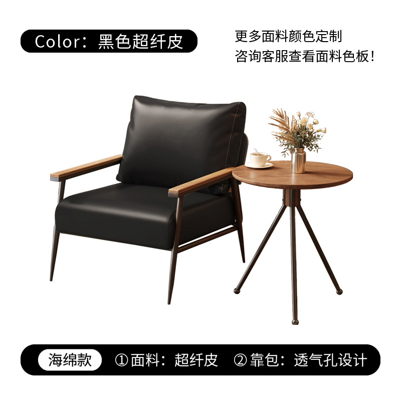 Spugna in pelle microfibra nera + tavolo singolo