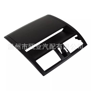 Cubierta de ventilación para el tablero central del Mazda 6 2009-2012 GS1D-55-311, tipo clip, en material [específico]. - Product Image 1