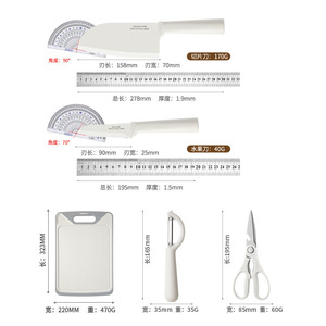 Baby Food Knife Set 5Pcs With Cutting Board <b>Scissors</b> Peeler For Infant Baby Meal Prep - Product Image 5