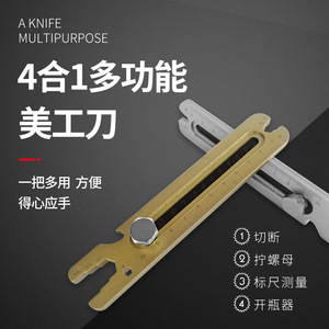 Utility Knife Metal Multi-functional Paper Cutter 15cm Industrial Grade Cutting Tool With Wire Stripper Handle - Product Image 3