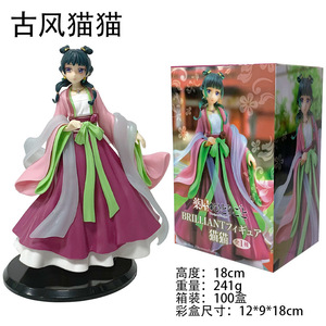 Figurines de personnages de film d'animation en PVC, posture assise de la fille de la pharmacie, nouvelle figurine de collection - Product Image 3