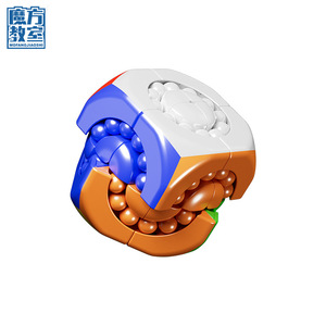 Magic Domain Rolling Ball Cube 3x3 Juguete de rompecabezas que estimula el cerebro para niños de 4 a 6 años - Product Image 4