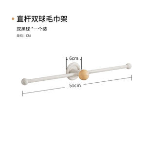 Toallero de Estilo Moderno para Hotel, Soporte de Pared de Aleación de Hierro para Baño, Barra para Colgar Toallas, Estante de Almacenamiento, Color Personalizable, Autoadhesivo - Product Image 1