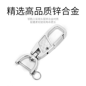 Porte-clés de voiture en alliage de zinc, porte-clés en métal avec vis anti-perte pour usage domestique - Product Image 3