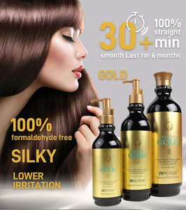 Traitement capillaire à la kératine biologique dorée à la <span class=keywords><strong>vitamine</strong></span> C de marque privée, crème lissante pour cheveux - Product Image 1