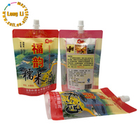 Pochette Doypack Personnalisée Réutilisable Résistante à la Chaleur Qualité Alimentaire Recyclable Matière PET+PE avec Bec Verseur pour Eau Minérale et Bière