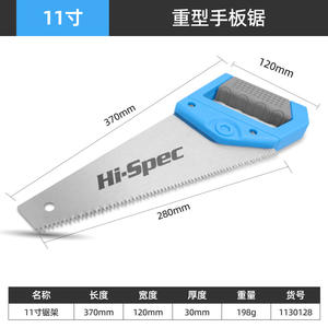 เลื่อยมือขนาดเล็กไฮสเปค ใบมีดเหล็กสำหรับงานไม้ DIY เลื่อยตัดไม้ เครื่องมือตัดต้นไม้ผลไม้ - Product Image 4