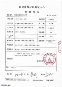 Compuesto Autonivelante para Pisos, <span class=keywords><strong>Capa</strong></span> Delgada <span class=keywords><strong>de</strong></span> Madera Contrachapada y Tablero <span class=keywords><strong>de</strong></span> Fibrocemento - Product Image 6