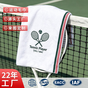 Toalla Deportiva Jacquard de Tenis, 100% Algodón, Secado Rápido, Logotipo Personalizado, Toalla de Fitness - Product Image 5