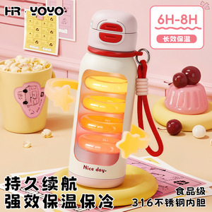 Hr Yoyo Stainless Steel Tumbler 500Ml Insulated Water Bottle With Strap For Travel And Daily Use - Product Image 3
