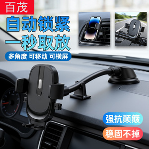 <b>Car</b> Phone Holder Dashboard Suction Cup Stable Mount For General <b>Cars</b> - Product Image 4
