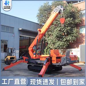 Mini-grue araignée à bras articulé, machine à suspension hydraulique, pour espaces étroits, utilisation intérieure et extérieure - Product Image 4