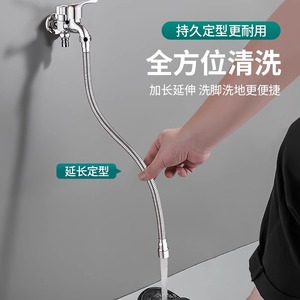 Manguera de Extensión Universal para Grifo, Acero Inoxidable, 22 mm, Tubo Giratorio de Refuerzo, Conector de Salida de Agua para Cocina - Product Image 2