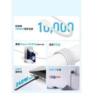 Anker 240W Fast Charging Cable Type-C Nylon 5A PD For Mobile Phones Laptop USB IF Certified - Product Image 1