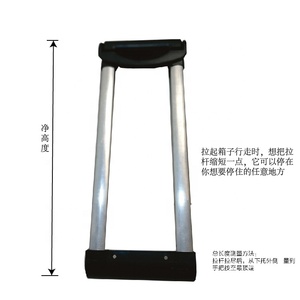 Tay Kéo Hành Lý Tích Hợp Bằng Nhôm Siêu Thu Gọn/Tay Cầm Vali Kim Loại/Tay Cầm Kính Thiên Văn Kéo Dài 3 Phần - Product Image 5