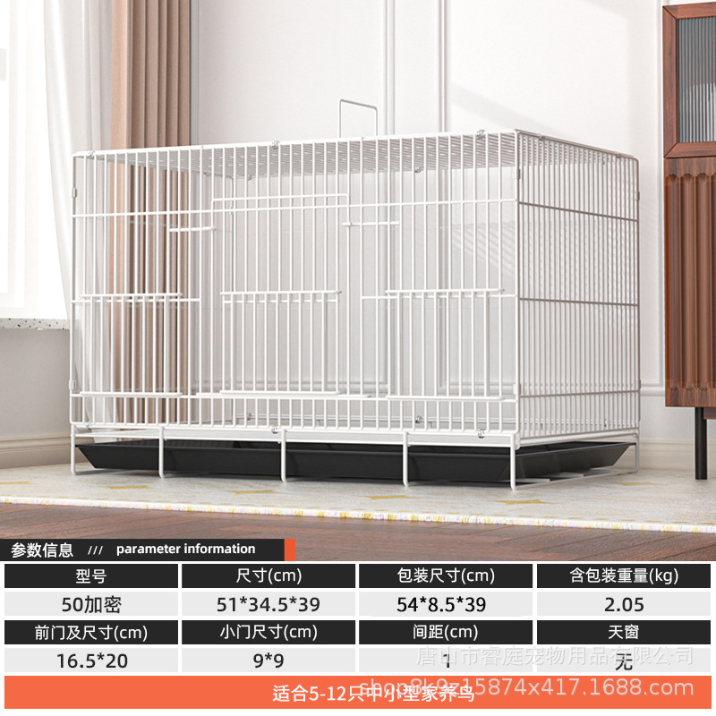 Cage tray trough station pole foot net drinking bird nest swing