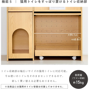 Meuble de rangement élégant pour litière de chat avec porte, motif grain de bois, pour toilettes pour animaux de compagnie et accessoires - Product Image 4