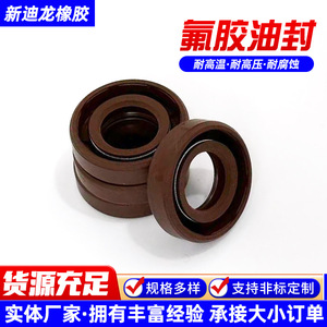 ซีลยางฟลูออโรรับเบอร์ ดีลอง รุ่นใหม่ Tg 12x25x10 ทนความร้อนสูง สำหรับอุปกรณ์ไฮดรอลิก - Product Image 3