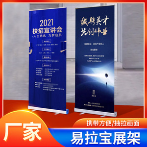 Expositor enrollable de aleación de aluminio tipo concha 60x160 80x180 80x200 85x200 120x200, soporte retráctil personalizable para exposiciones - Product Image 5