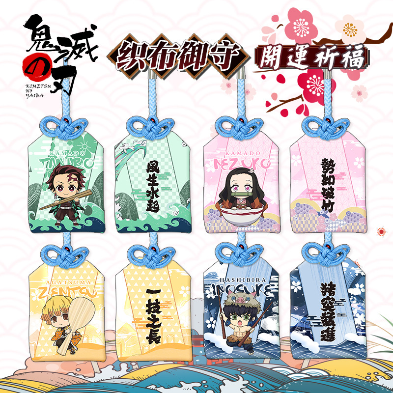 26 стилей амулет аниме на удачу, рассекающий демонов камадо незуко ююютсу кайсен итадор Юджи талисман молитвенный мешок