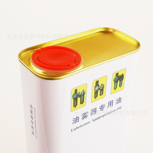 Huile de lubrification pour turbine à brume d'huile, équipement pneumatique n° 1, bouteille de 1 litre, bonne lubrification - Product Image 3