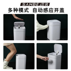 Cubo de basura inteligente rectangular blanco con batería recargable incorporada para uso en el hogar, cocina, baño y dormitorio. - Product Image 5