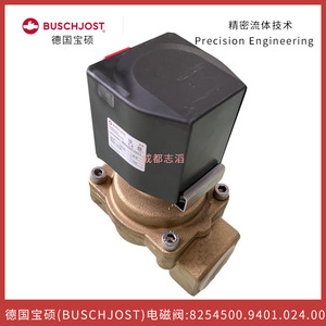 Buschjost วาล์วไดอะแฟรมแบบ1 in DC 24V วาล์วควบคุมน้ำ - Product Image 5