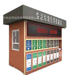 Station de collecte des déchets en métal pour extérieur, avec quatre poubelles de tri pour le recyclage dans les parcs communautaires - Product Image 5